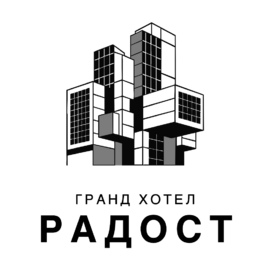 Hotel radost logo.svg