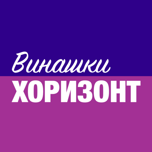 Datei:Vinaški Horizont Logo.svg