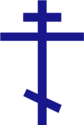 OrthodoxCross.png