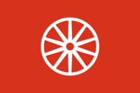 Flagge Roma.svg