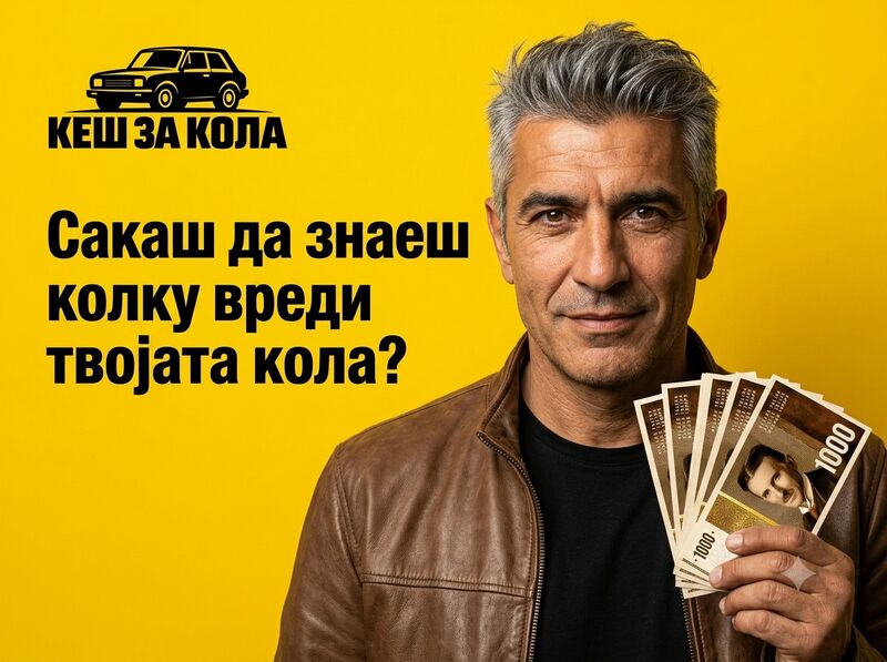 Datei:Keš-za-Kola-Plakat.jpg
