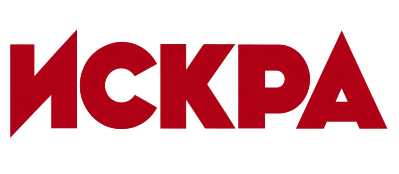 Datei:Iskra-logo.png