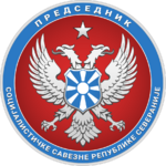 Siegel des Praesidenten Severaniens.svg