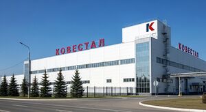 KOVESTAL-Werk in Novo Sele