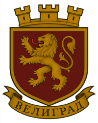 Wappen der Stadt Veligrad