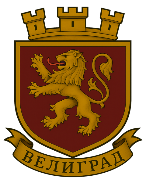 Datei:Wappen-Veligrad.png