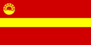 Pelagonien Flagge (bis 2007).svg